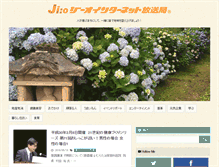 Tablet Screenshot of ji-o.jp